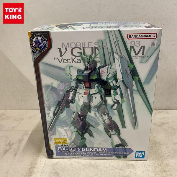 1円〜 MG 1/100 機動戦士ガンダム 逆襲のシャア RX-93 νガンダム Ver.Ka サイコフレーム発動イメージカラー