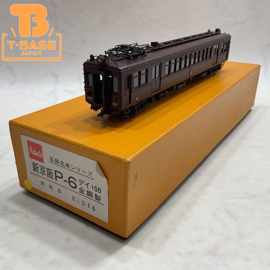 HOゲージ 京阪電車、動作確認済み、HOゲージ