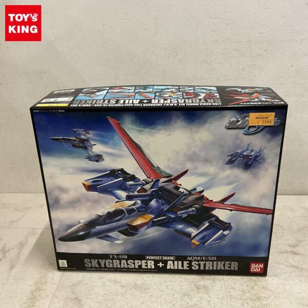 1円〜 PG 1/60 機動戦士ガンダムSEED スカイグラスパー+エールストライカー