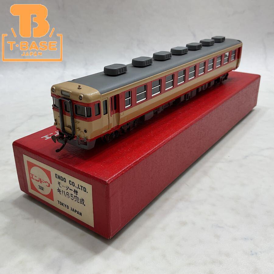 エンドウの鉄道模型を高価買取