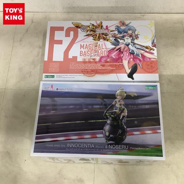 1円〜 メガミデバイス 1/1 マジカルバーゼラルド フレームアームズ・ガール インセンティア レーサー&NOSERU レーシングスペックVer.