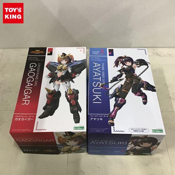 1円〜 コトブキヤ フレームアームズ・ガール アヤツキ クロスフレーム・ガール 勇者王 ガオガイガー