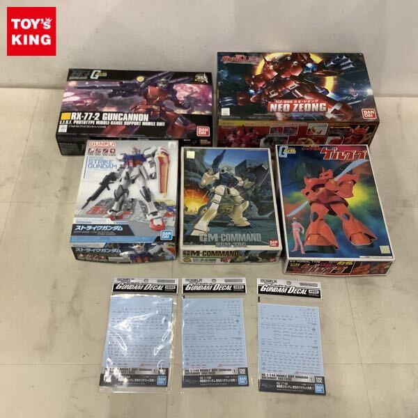 1円〜 バンダイ エントリーグレード 1/144 ストライクガンダム、 BB戦士 ネオ・ジオング