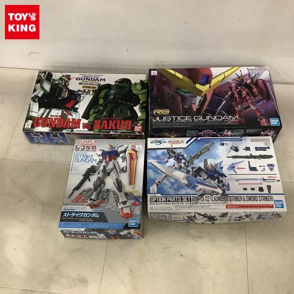 1円〜 RG 1/144 ジャスティスガンダム エントリーグレード ストライクガンダム