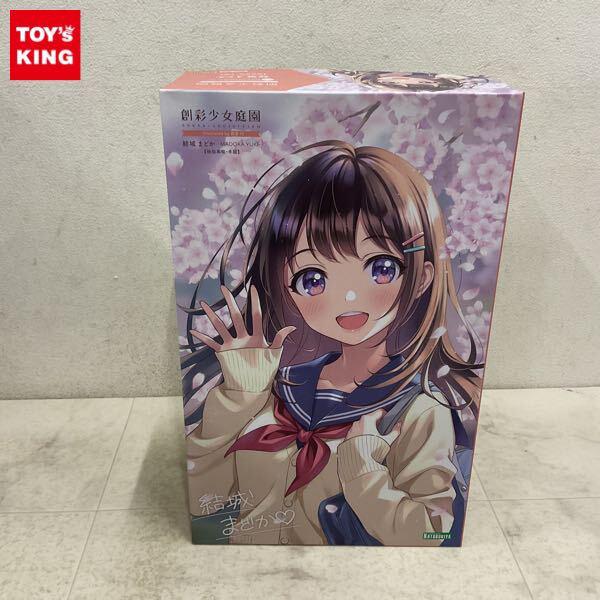 1円〜 コトブキヤ 創彩少女庭園 1/10 結城まどか 桃桜高校・冬服