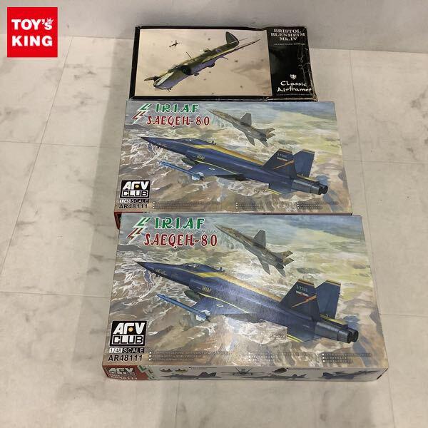 1円〜 AFVクラブ 1/48 I.R.I.A.F SAEQUH-80、Classic Airframes 1/48 BRISTOL BLENHEIM Mk.IV