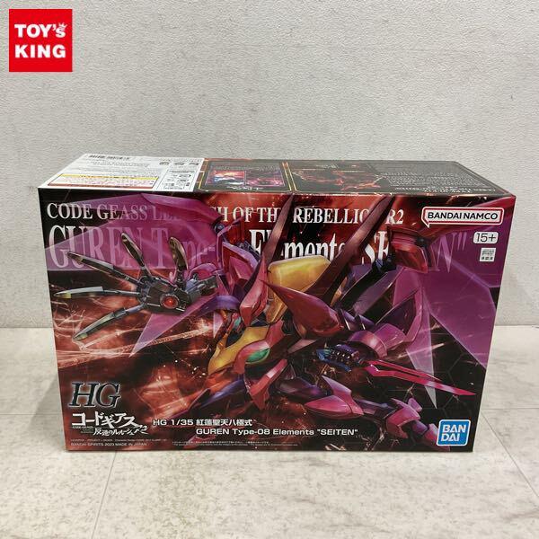 1円〜 HG 1/35 コードギアス 反逆のルルーシュR2 紅蓮聖天八極式 プラモデル