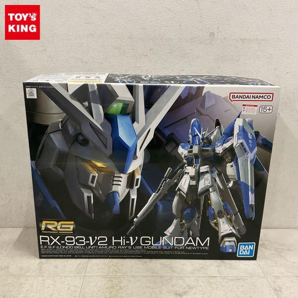1円〜 RG 1/144 機動戦士ガンダム 逆襲のシャア ベルトーチカ・チルドレン Hi-νガンダム