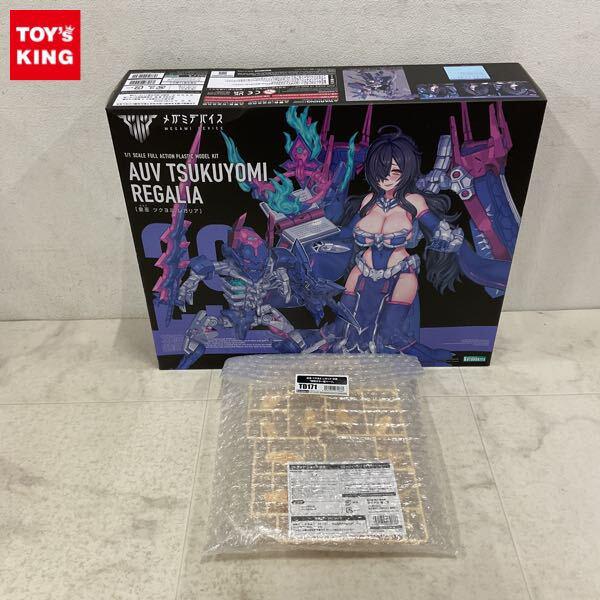 1円〜 コトブキヤ メガミデバイス 1/1 皇巫 ツクヨミ レガリア 特典付