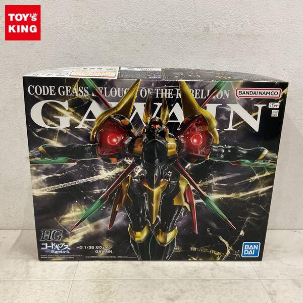 1円〜 HG 1/35 コードギアス 反逆のルルーシュ ガウェイン