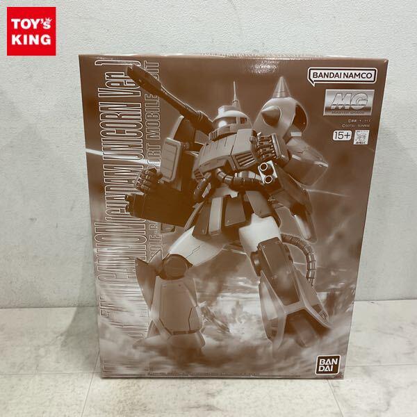 1円〜 MG 1/100 機動戦士ガンダムUC ザク・キャノン ユニコーンカラーVer.