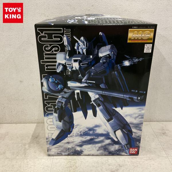 1円〜 MG 1/100 ガンダム・センチネル ゼータプラスC1