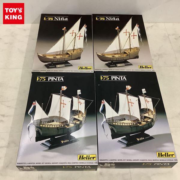 1円〜 エレール 1/75 Nina、PINTA