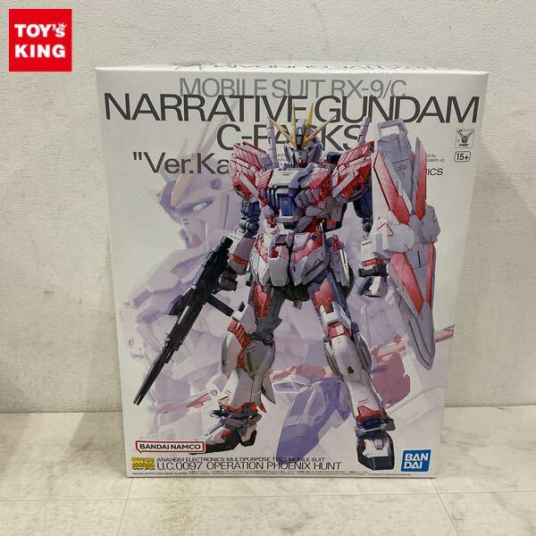 1円〜 MG 1/100 機動戦士ガンダムNT ナラティブガンダム C装備 Ver.Ka