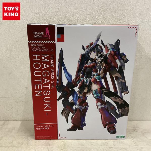 1円〜 コトブキヤ フレームアームズ・ガール マガツキ 崩天