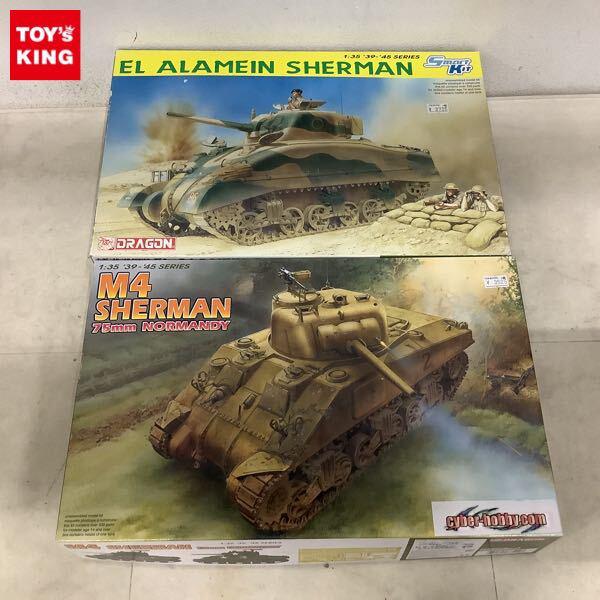 1円〜 ドラゴン 1/35 M4 シャーマン 中戦車 75mm砲搭載型 ノルマンディ上陸作戦 シャーマン Mk.2 初期型 エル アラメイン