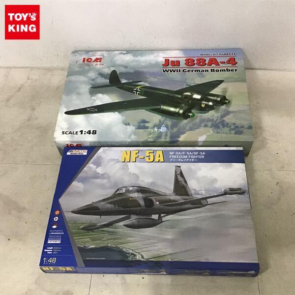 1円〜 ICM 1/48 Ju 88A-4] WWll German Bomber NF-5A/F-5A/SF-5A フリーダムファイター