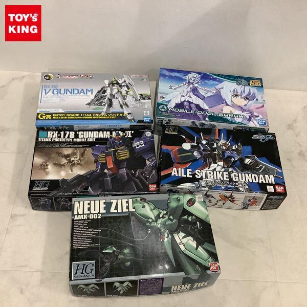 1円〜 エントリーグレード 1/144 νガンダム ソリッドクリア、HG モビルドールサラ