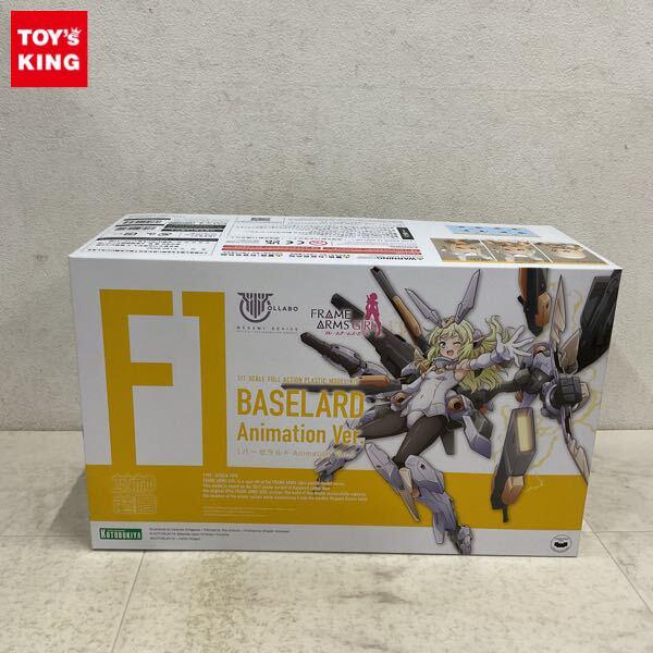 1円〜 コトブキヤ メガミデバイス フレームアームズ・ガール 1/1 バーゼラルド Animation Ver.