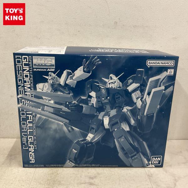 1円〜 MG 1/100 機動戦士ガンダムAGE ガンダムAGE-1 フルグランサ デザイナーズカラーVer.