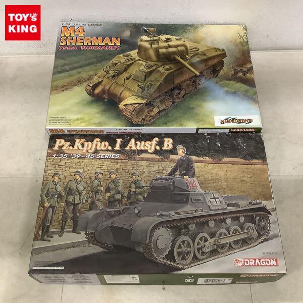 1円〜 ドラゴン 1/35 Pz.Kpfw.1 Ausf.B 1号戦車 B型 M4 シャーマン 75mm ノルマンディー