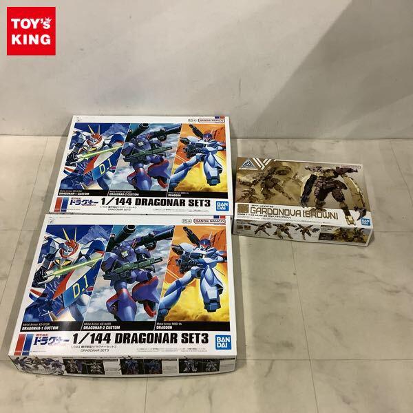 1円〜 BANDAI SPIRITS 1/144 機構戦記ドラグナー セット3 30 MINUTES MISSIONS 30MM bEXM-29 ガルドノヴァ ブラウン