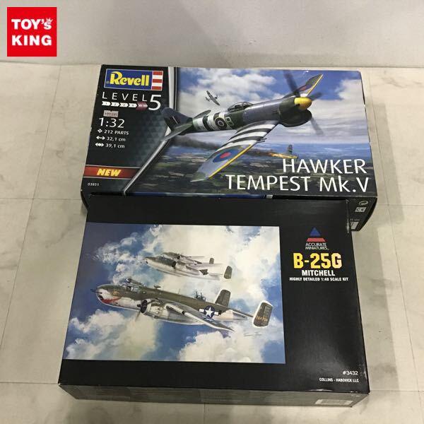 1円〜 Revell 1/32 ホーカー テンペスト Mk.V、ACCURATE MINIATURES B-25C ミッチェル