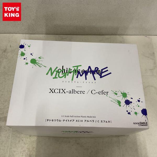 1円〜 グッドスマイルカンパニー 1/1 チトセリウム・ナイトメア XCIX アルベラ/C エフェル