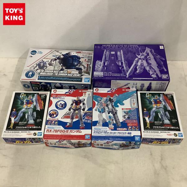 1円〜 MG 1/100 Hi-νガンダム Ver.Ka用 HWS拡張セット エントリーグレード RX-78F00/E ガンダム