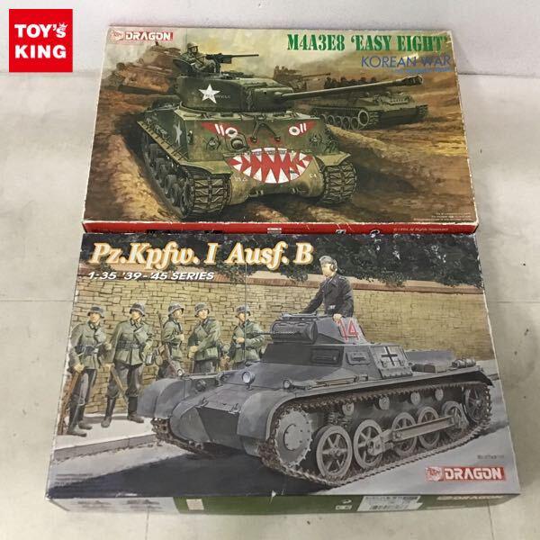 1円〜 ドラゴン 1/35 Pz.Kpfw.1 Ausf.B　1号戦車 B型 M4A3E8 イージーエイト KOREAN WAR