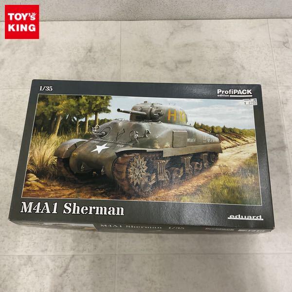 1円〜 エデュアルド Profi PACK edition 1/35 M4A1 シャーマン