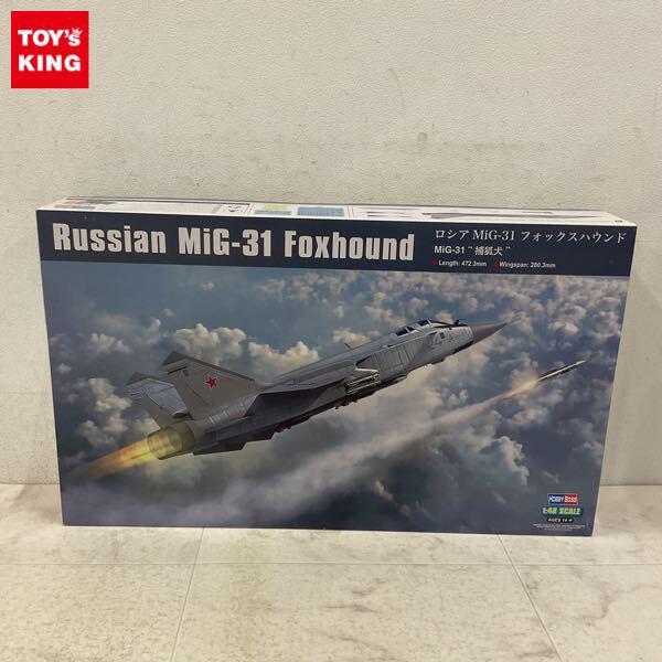 1円〜 ホビーボス 1/48 ロシア MiG-31 フォックスハウンド