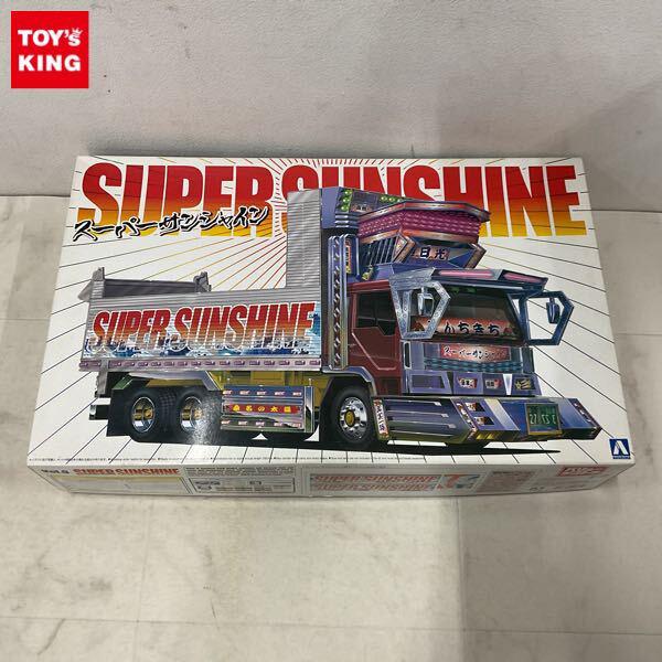 1円〜 アオシマ バリューデコトラ 1/32 スーパーサンシャイン