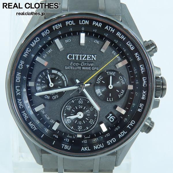 実際に弊社で買取させて頂いたCITIZEN/シチズン サテライト ウェーブ アテッサ ソーラー ブラック 腕時計 F950-T024521