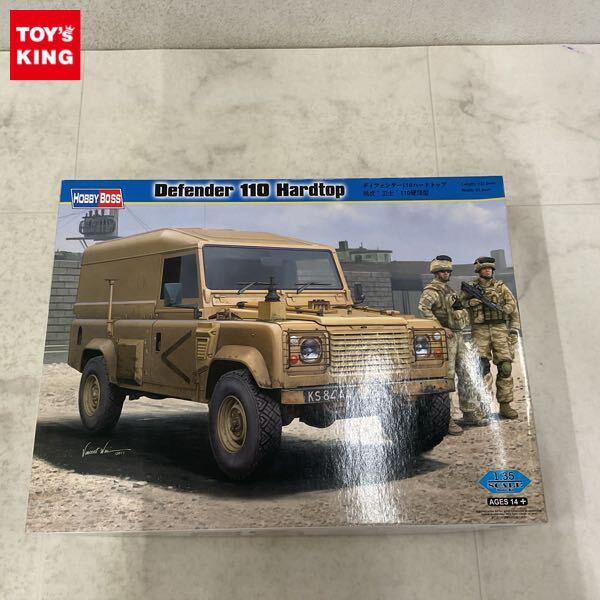 1円〜 ホビーボス 1/35 ディフェンダー110 ハードトップ