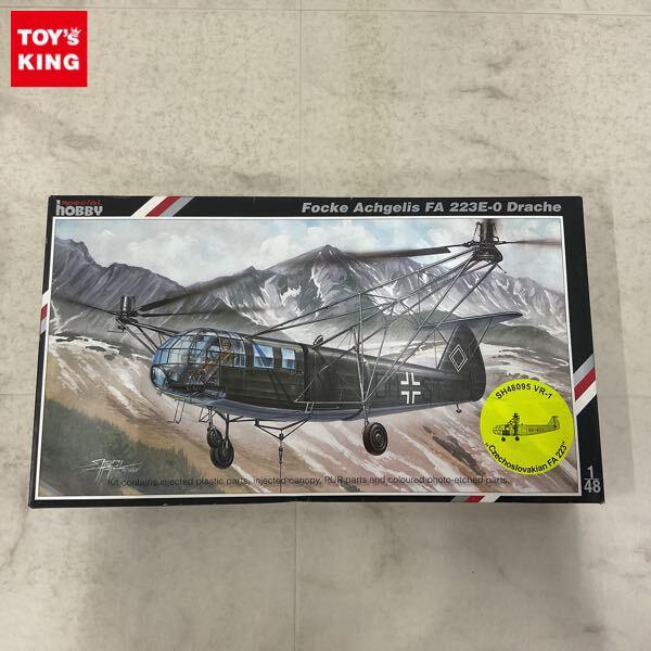1円〜 スペシャルホビー 1/48 フォッケ・アハゲリス FA 223E-0 Drache SH48095 VR-1 Czechoslovakian FA223