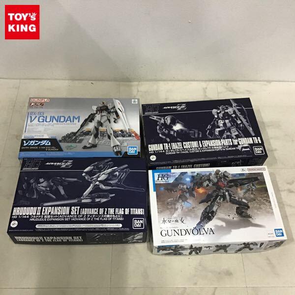 1円〜 エントリーグレード 1/144 νガンダム、HGUC 1/144 ガンダムTR-1（ヘイズル改）&ガンダムTR-6用 拡張パーツ