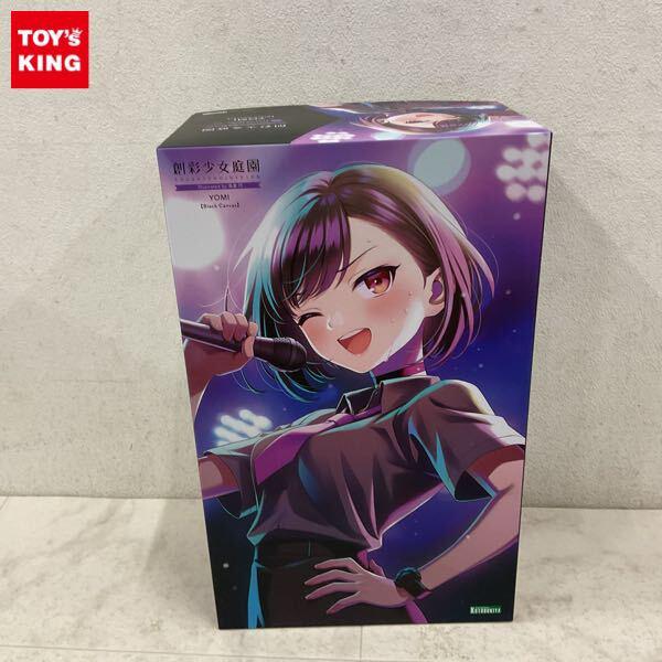 1円〜 コトブキヤ 創彩少女庭園 1/10 YOMI Black Canvas