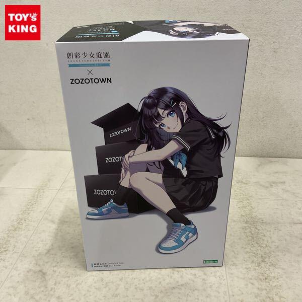 1円〜 コトブキヤ 創彩少女庭園 × ZOZOTOWN 1/10 結城まどか 桃桜高校・夏服 Black Canvas