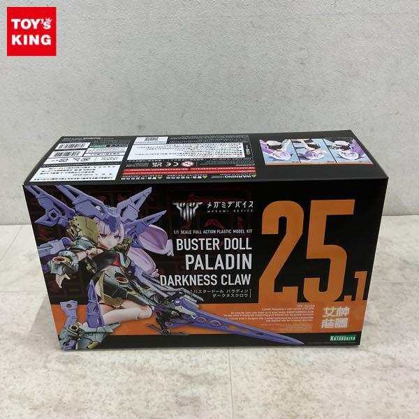1円〜 コトブキヤ メガミデバイス 1/1 バスタードール パラディン ダークネスクロウ