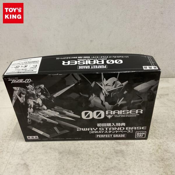 1円〜 PG 1/60 機動戦士ガンダムOO ダブルオーライザー 初回購入特典 2WAYスタンドベース