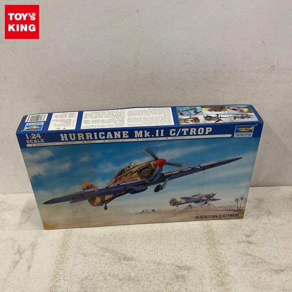 1円〜 トランペッター 1/24 ハリケーン Mk.II C/TROP