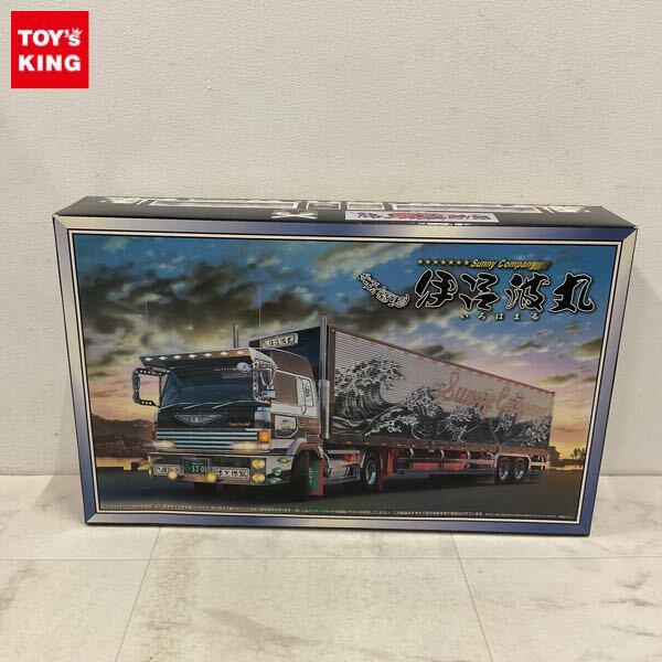 1円〜 アオシマ 大型デコトラ 1/32 伊呂波丸