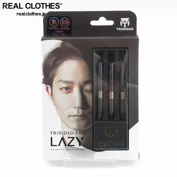 実際に弊社で買取させて頂いたTRiNiDAD PRO/トリニダードプロ LAZY/レイジー 松吉明宗 選手モデル ダーツ バレル /UPK
