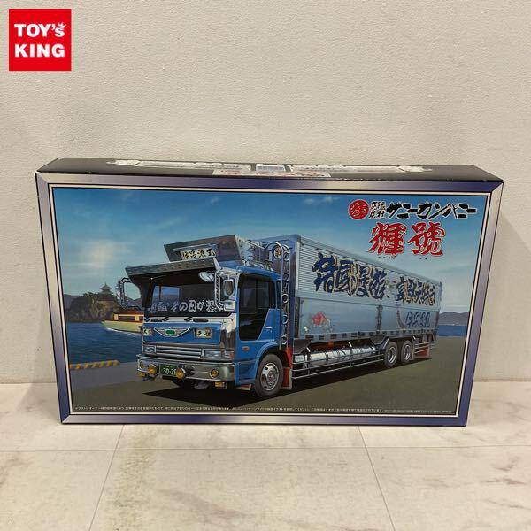 1円〜 アオシマ 大型デコトラ 1/32 サニーカンパニー 輝號