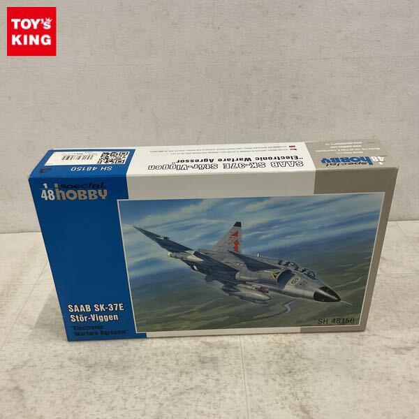 1円〜 スペシャルホビー 1/48 SAAB AK-37E Stor-Viggen