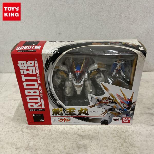 ロボット魂/ROBOT魂】高額買取！ | おもちゃ買取トイズキング