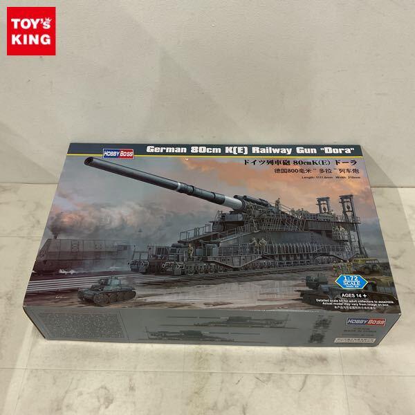 1円〜 同梱不可□ ホビーボス 1/72 ドイツ列車砲 80cmK E ドーラ