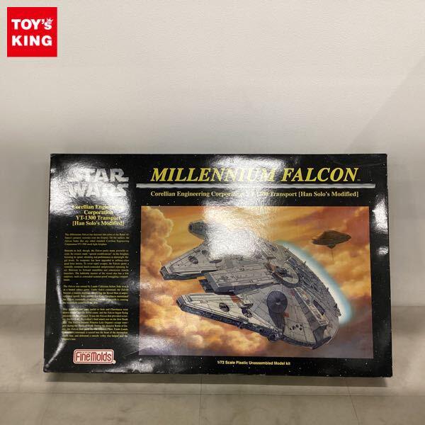 1円〜 同梱不可□ ファインモールド 1/72 スター・ウォーズ ミレニアム・ファルコン