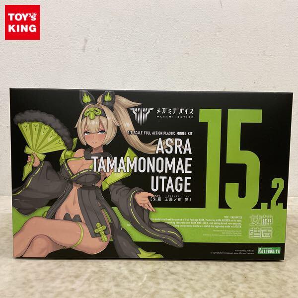 1円〜 コトブキヤ メガミデバイス 1/1 朱羅 玉藻ノ前 宴
